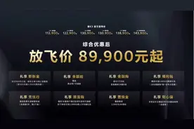 新款起亚K3上市，韩系主打价格优势比图片