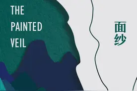 由毛姆的《面纱》看三种典型爱情图片