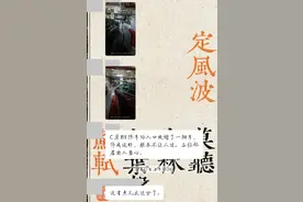 占人车位还不留电话！记者实测，网传挪车高招大多不管用图片