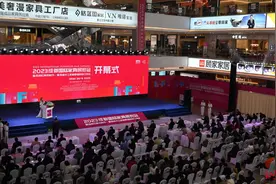 “一会双展”！今年首个超大规模家具展在成都开幕图片