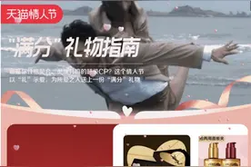 避孕套市场遭冷落：降价难挽颓势，大品牌转型卖壮阳药图片