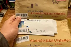 将一双儿女残忍扔下楼，一审死刑后他竟写信求原谅图片