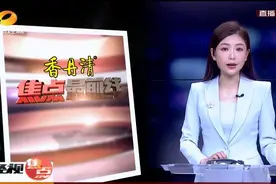 嗲嗲尿频大半年隐忍不治 膀胱结石竟长成似“麻球”图片