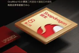 魅族20系列狂飙式归来 能否给魅友吃下一颗定心丸？图片