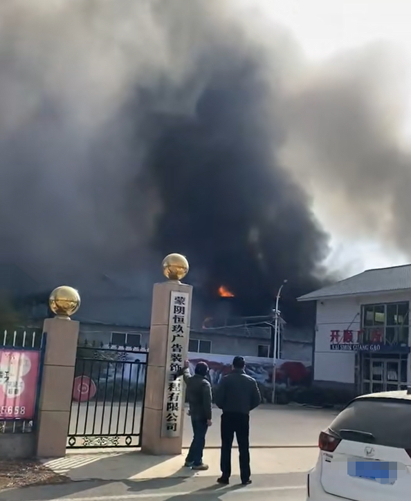 突发！山东临沂一厂房起火现场火光冲天，居民：存放毛毯，烧得快