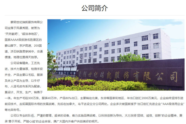 突发！山东临沂一厂房起火现场火光冲天，居民：存放毛毯，烧得快