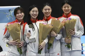 女重世界杯分站赛团体铜牌！祝贺福州“女剑客”林声图片