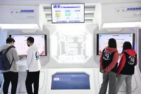 人工智能生成内容应用持续升温，将给普通人生活带来哪些改变？图片