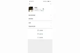 “认购航班机票”成为刷单诈骗新话术图片