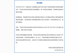 三亚城管收走孩子写作业桌子？官方通报！图片