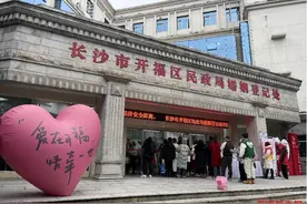 “爱一世”，湖南人是懂浪漫的！2月14日全省8280对新人登记结婚图片