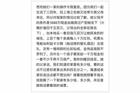 “治理高价彩礼”冲上热搜，来看昆明小姐姐怎么说？图片