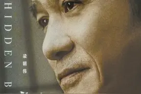 梁朝伟 把努力看成当然 把幸运看成感激图片