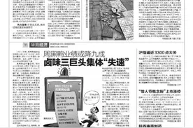 二手电商“拍机堂”被指卖“赃黑机”图片
