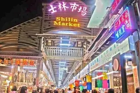 台当局开放港澳人士赴台自由行，因未包含大陆游客在岛内被批图片