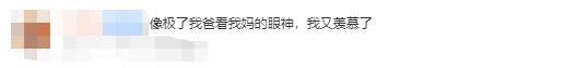 爱情的模样！100岁丈夫牵手101岁妻子告白