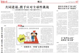 水清鱼跃 长沙推进长江“十年禁渔”成效显现图片