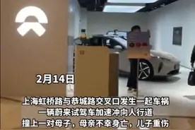 蔚来回应“一女子试驾致母子死伤”！网友质疑：为什么要在闹市区试驾?图片