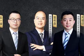 详解提前还贷：怎么做才最划算？专家建议存量房贷利率分三档实施图片