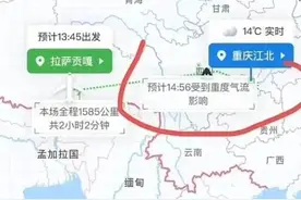 两架航班同日遭遇空中颠簸 遭遇空中颠簸我们该怎么办？图片