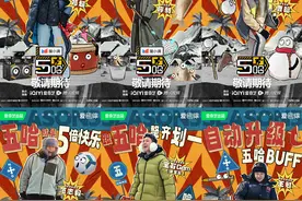 邓超、陈赫、鹿晗回归综艺节目《5哈》，范志毅、董宝石加盟图片