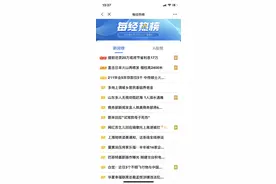 热榜！提前还贷20万，将节省17万利息？上海排队时间缩短 ，最快仍需20天图片