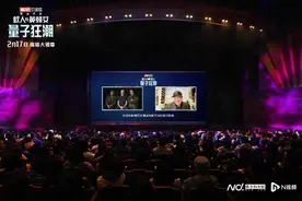 《蚁人3》中国首映，漫威总裁：非常高兴与内地观众再度相约图片