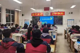 安全重于泰山！临沂二中安全教育主题班会聚焦这三个方面图片