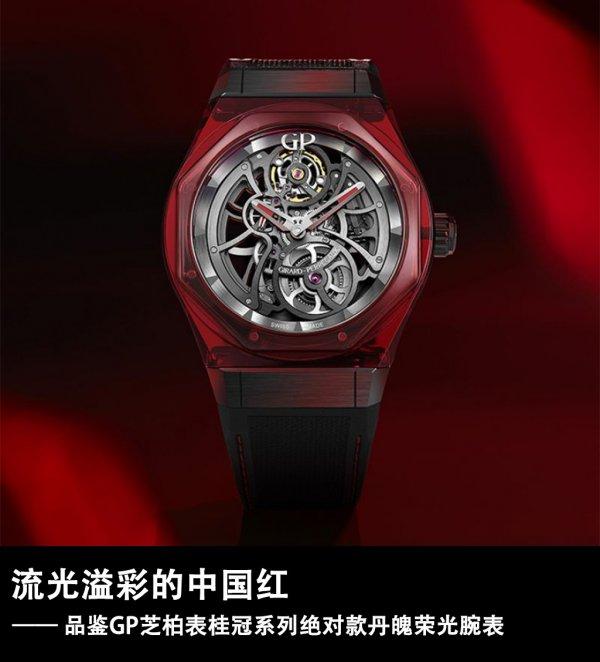 ������ʵ��й��죬Ʒ��GP֥�ر����ϵ�о��Կ���ٹ����