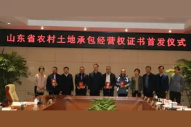 山东首本“农村土地经营权不动产权证”落地潍坊图片