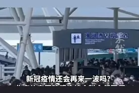 新冠病毒有没有“消失”？疫情还会再来一波吗？专家解读来了图片