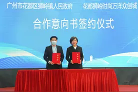 大招商、招大商！花都狮岭推出1000亩土地、10万平方米招商载体图片