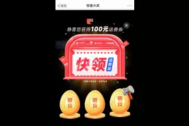 29.9元可充值100元话费？实际需充值15次用完，还变相强制收集个人信息图片