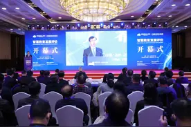 ChatGPT已来，智慧教育将何去何从？这个论坛上，专家们这样说……图片