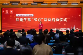 红途学苑“双百”活动：数字赋能打造上海红色文化沉浸式研学体验图片