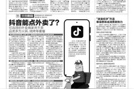 数十省市出新政，“地补”接棒国补，车企预期乐观 新能源能承载车企2023年的“重仓”？图片