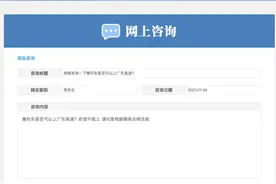摩托车是否能上高速公路？广东交警回应图片