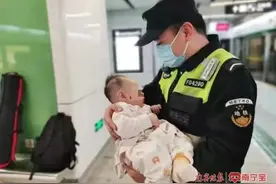 辅警小哥秒变“奶爸”，南宁地铁这一幕暖心！图片