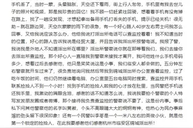 “手机丢了，是我儿子留下的唯一念想……”杭州街头女子掩面痛哭，视频员出手相助图片