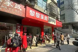 记者帮 | 想找年轻保姆照顾孩子比较难？我们去各家政中介看了看行情，给出建议图片