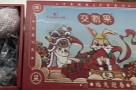 “交割果”火出圈了，大V“林登万”独家回应：接货是因为看好后市图片