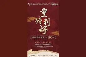 老人购房、子女共贷，长沙多家银行可办“接力贷”？图片