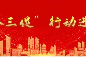 民乐税务：昔日学子登台“授课” 往日恩师座下聆听图片