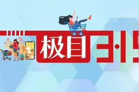 极目3·15|女子花2.4万元做吸脂手术，手臂和腰部变得凹凸不平图片