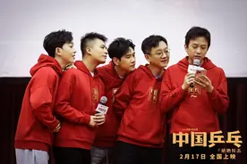 电影《中国乒乓》举办“青春见面会”，邓超、俞白眉等走进校园图片
