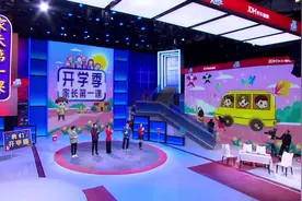 开学季孩子情绪波动怎么办？《我是大医生》教您两招促进亲子关系图片