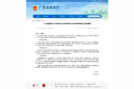 多地调整体育中考项目，新学期体育教学有何新要求图片