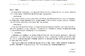 多地调整体育中考项目，新学期体育教学有何新要求图片