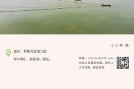 扣款失败！27512户！自查渠道公布…｜晚安斗门图片