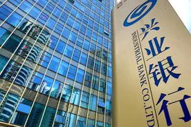 兴业银行新添两名副行长，均为内部提拔图片